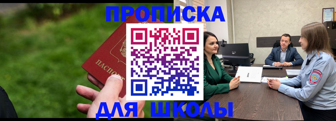 найти адрес прописки в Острогожске