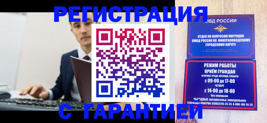 регистрация для дет. сада в Острогожске
